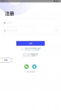 优渥 v1.0.14 app下载安装 截图