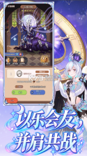 纯白大作战 v1.0.0 手游官方版下载 截图