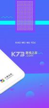 小忧桌宠 v3.0 app下载免费 截图