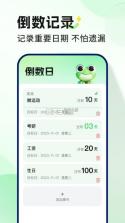 妙蛙工具箱 v1.0.0 下载安装app 截图