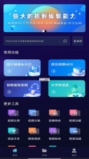 万能匙 v60.5.1 app下载免费 截图