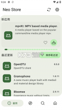 Neo Store v1.3.3 下载安装app 截图