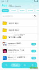 小劫家园 v3.0 下载安装app 截图