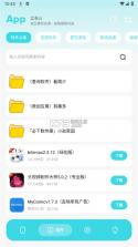 小劫家园 v3.0 下载安装app 截图