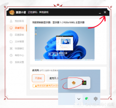 小劫家园 v3.0 下载安装app 截图