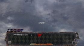失序6 v1.0.0 ps3版汉化补丁下载 截图