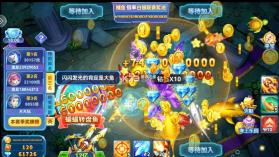 波克捕鱼 v7.12.11 宝石谜城版下载 截图