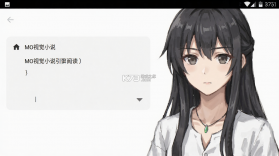 MO视觉小说引擎 v1.1 app下载免费 截图