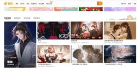 MO视觉小说引擎 v1.1 app下载免费 截图