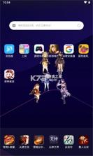 豆包桌宠 v1.2.0 app下载免费 截图