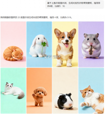 豆包桌宠 v1.2.0 app下载免费 截图