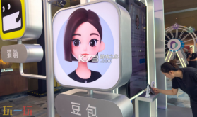 豆包桌宠 v1.2.0 app下载免费 截图
