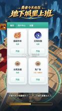 勇者今天也在地下城里上班 v1.0.2 破解版下载 截图