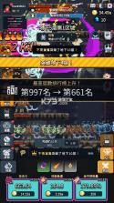 勇者今天也在地下城里上班 v1.0.2 破解版下载 截图