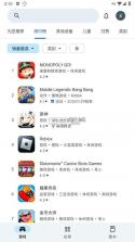 Play-Go v7.7.7 app下载免费 截图