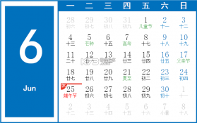 Play-Go v7.7.7 app下载免费 截图