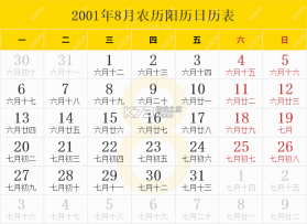 Play-Go v7.7.7 app下载免费 截图