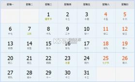 Play-Go v7.7.7 app下载免费 截图