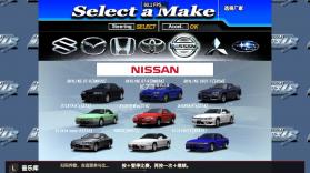头文字D3街机版 v1.0.0 switch移植版汉化版下载 截图