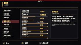 头文字D3街机版 v1.0.0 switch移植版汉化版下载 截图