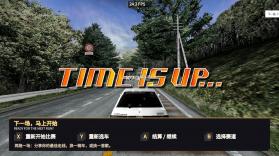 头文字D3街机版 v1.0.0 switch移植版汉化版下载 截图