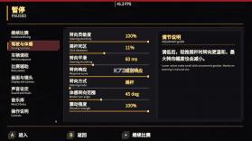 头文字D3街机版 v1.0.0 switch移植版汉化版下载 截图