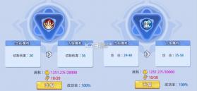 美食大冒险之横扫天下 v1.0 游戏下载 截图
