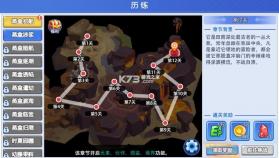 美食大冒险之横扫天下 v1.0 游戏下载 截图