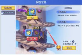 美食大冒险之横扫天下 v1.0 游戏下载 截图