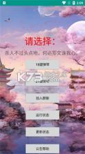 星云弹琴 v1.0.0 官方app下载安装 截图