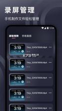 开播提醒 v1.0.1 下载官方版 截图