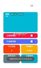 星云弹琴 v1.0.0 官方app下载安装 截图