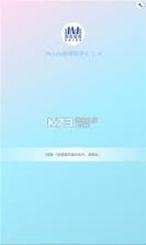 星云弹琴 v1.0.0 官方app下载安装 截图