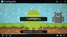 PixelPlayerOSS v0.4.0 下载安装app 截图