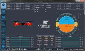 实时三轴姿态 v1.0 app下载免费 截图