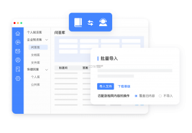 知识库 v1.3.3 下载官方版 截图