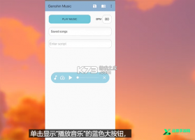 初梦弹琴 v0.1.4 官方app下载安装 截图
