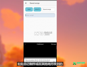 初梦弹琴 v0.1.4 官方app下载安装 截图