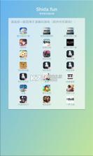 初梦弹琴 v0.1.4 官方app下载安装 截图