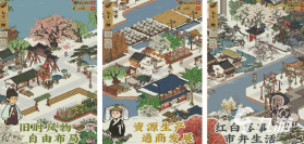 江南 v1.8 下载安装app 截图