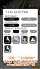 自动弹琴 v1.0.2 下载安装app 截图