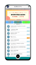 自动弹琴 v1.0.2 下载安装app 截图