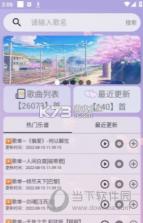 自动弹琴 v1.0.2 下载安装app 截图