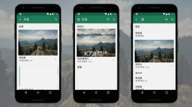 拾风景 v1.0.0 app下载免费 截图