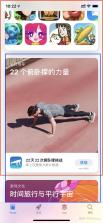 慢亿点 v2.7.3 app下载免费 截图