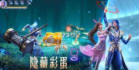 斗罗大陆魂师对决 v2.43.2 vivo版下载 截图