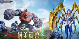 斗罗大陆魂师对决 v2.43.2 vivo版下载 截图
