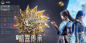 斗罗大陆魂师对决 v2.43.2 vivo版下载 截图