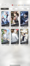 Asgard v1.1 下载安装app 截图