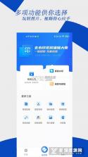 Asgard v1.1 下载安装app 截图